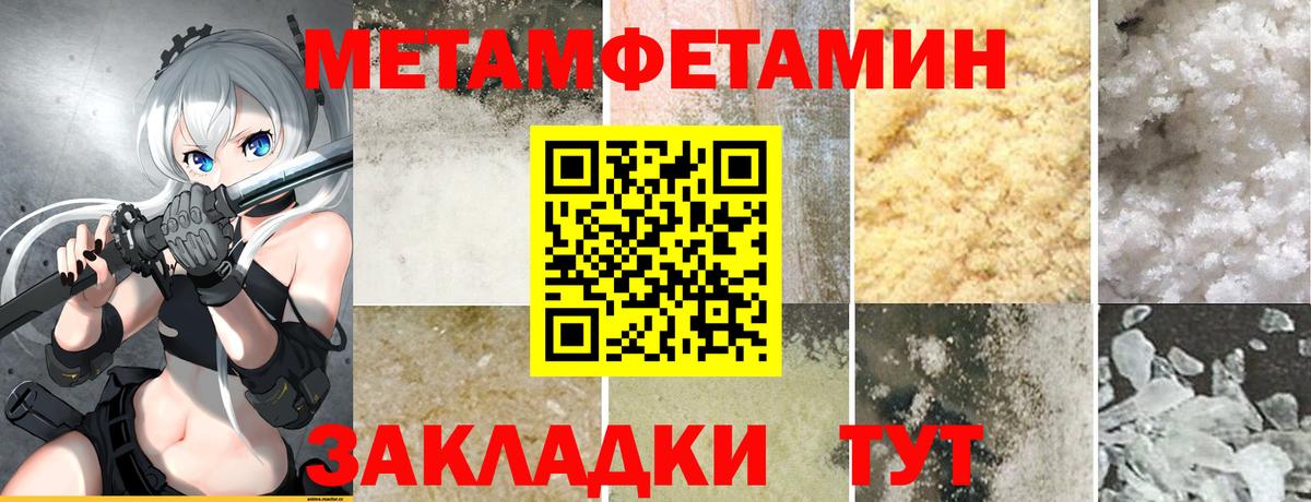 Кандалакша  Амфетамин Розовый  АМФЕТАМИН  АМФ  Вход с VPN 