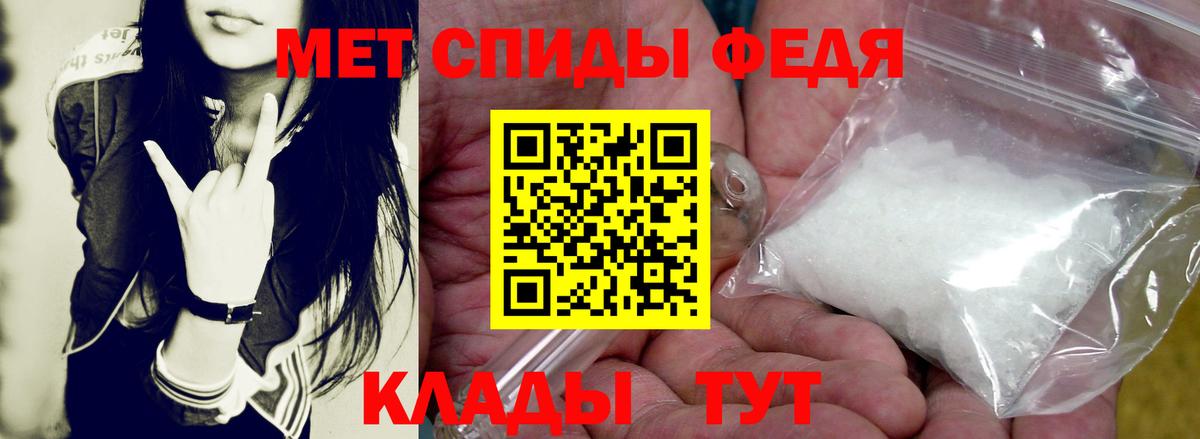 Amphetamine VHQ Кандалакша