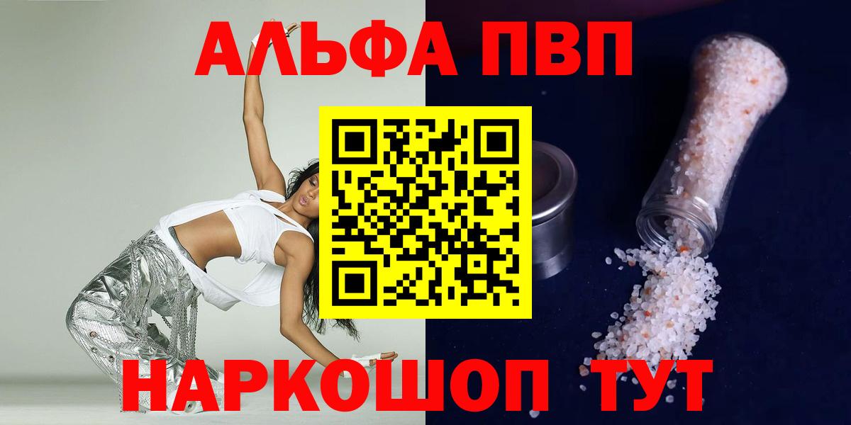 где найти   A PVP мука  Вход с VPN  Кандалакша 