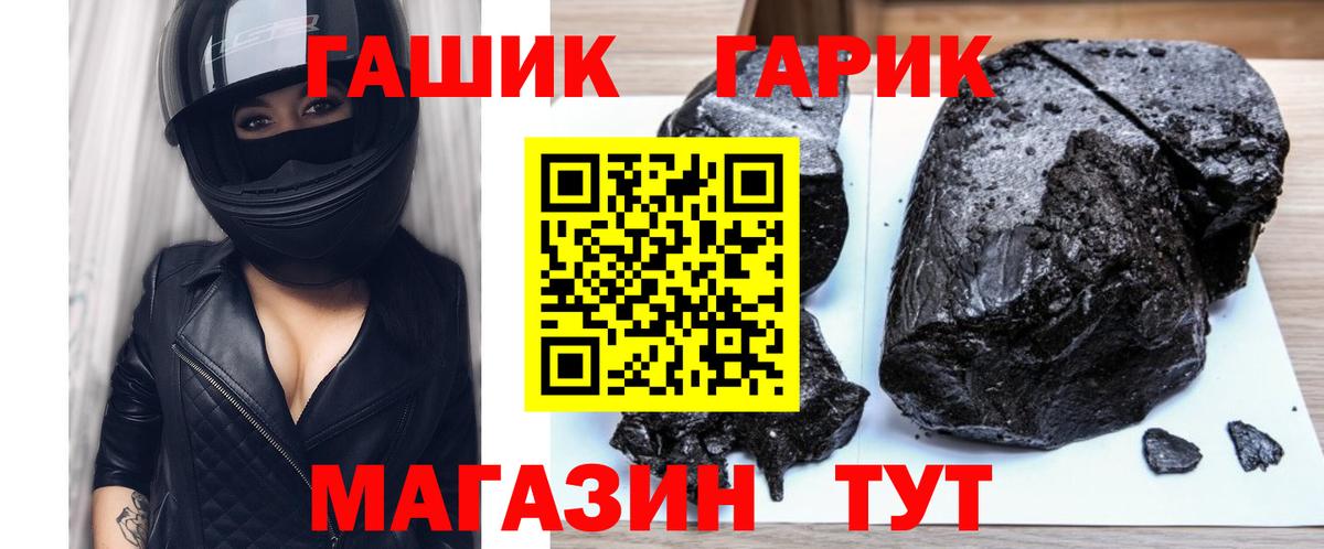 Амфетамин Кандалакша