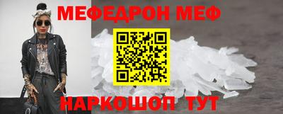 мяу мяу мука Бузулук
