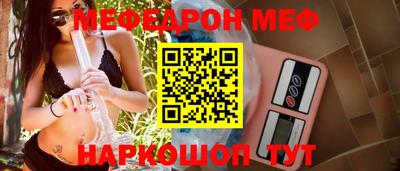мяу мяу мука Бузулук