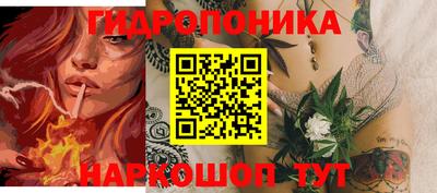 сатива Будённовск