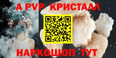 сатива Будённовск
