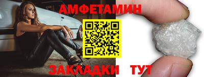 сатива Будённовск