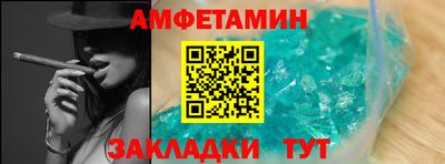 мяу мяу мука Бузулук