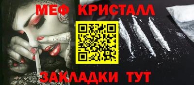 сатива Будённовск