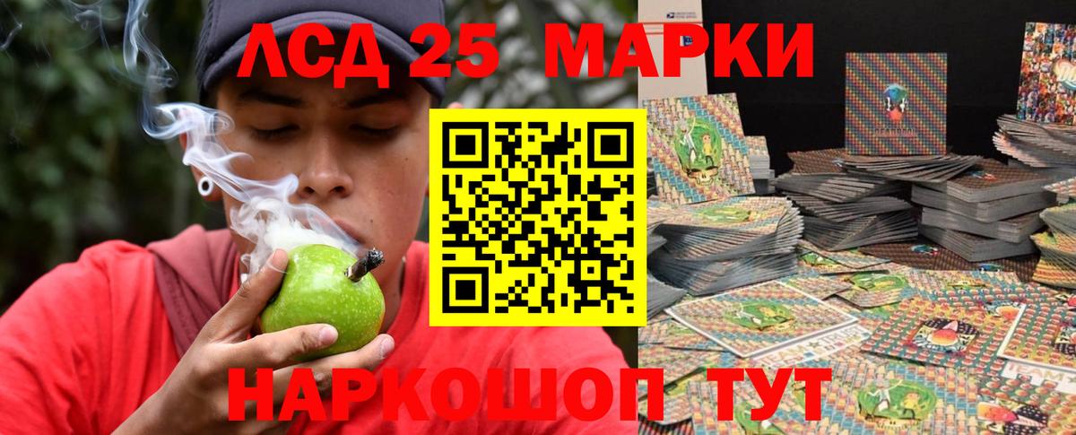 Лсд 25 экстази ecstasy Кандалакша