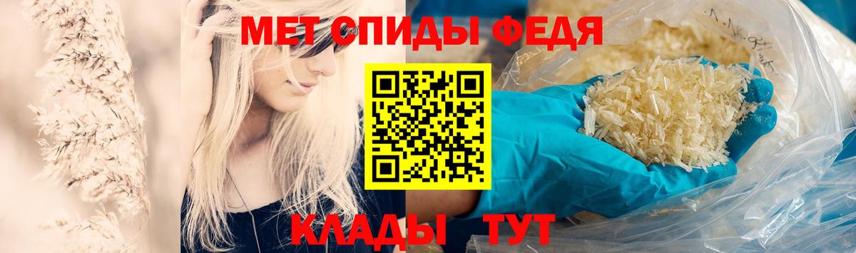 Первитин кристалл Кандалакша
