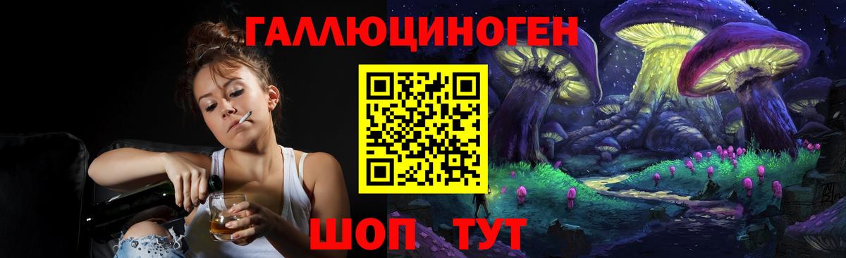 Псилоцибиновые грибы MAGIC MUSHROOMS  Вход с VPN  Псилоцибиновые грибы ЛСД  Кандалакша 