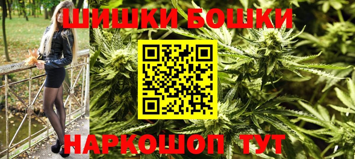 Шишки марихуана LSD WEED Кандалакша